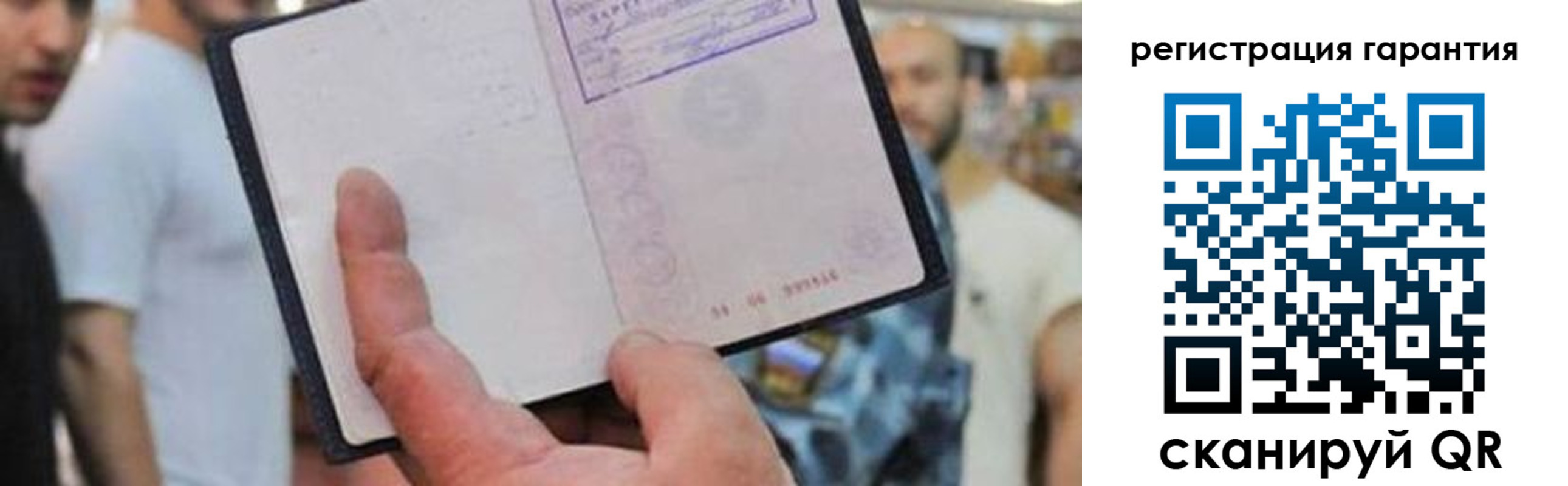 прописка паспорт в Абазе