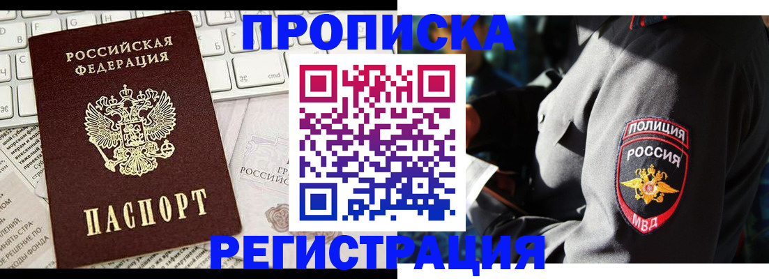 регистрация для школы в Абазе